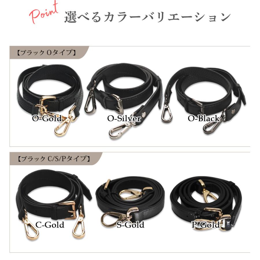 本革 ショルダーベルト 18mm 単品 革 ショルダーストラップ 1.8cm 太め