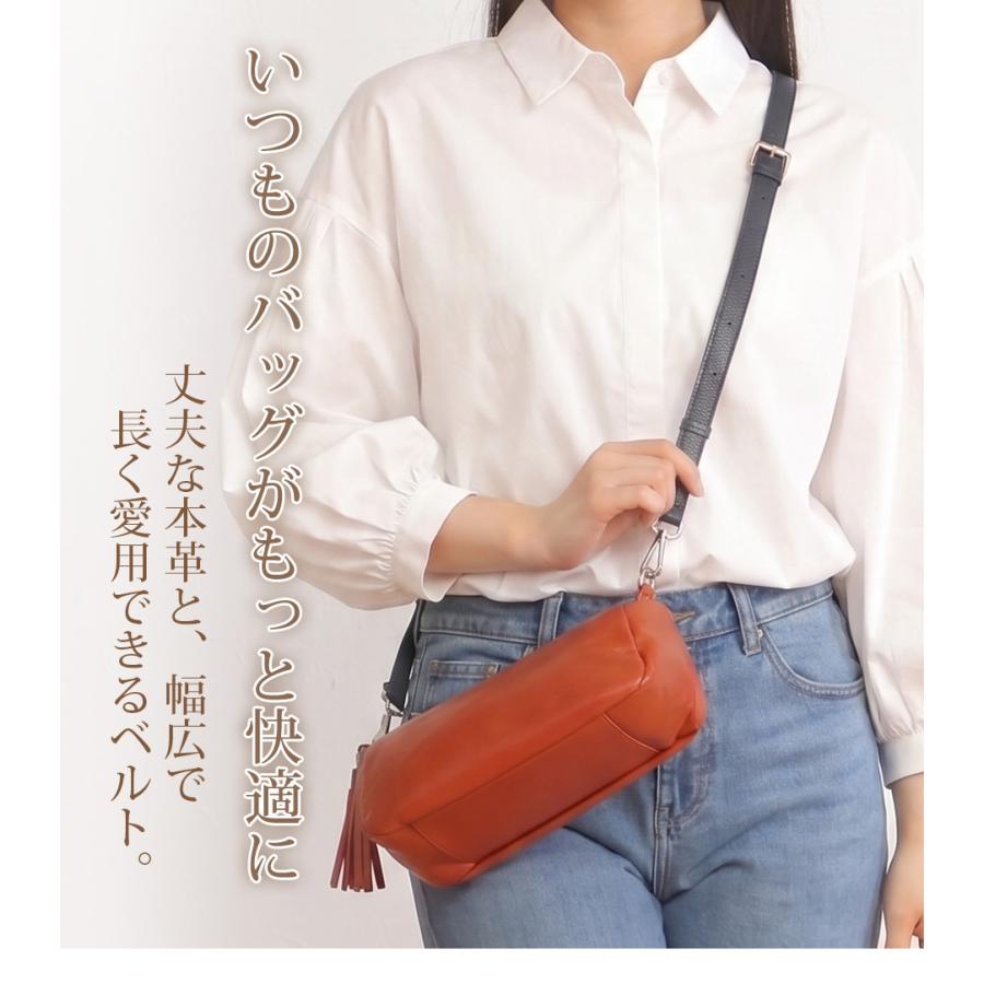 本革 ショルダーベルト 18mm 単品 革 ショルダーストラップ 1.8cm