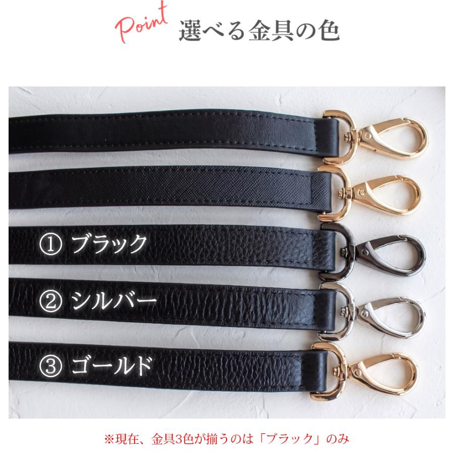 本革 ショルダーベルト 18mm 単品 革 ショルダーストラップ 1.8cm