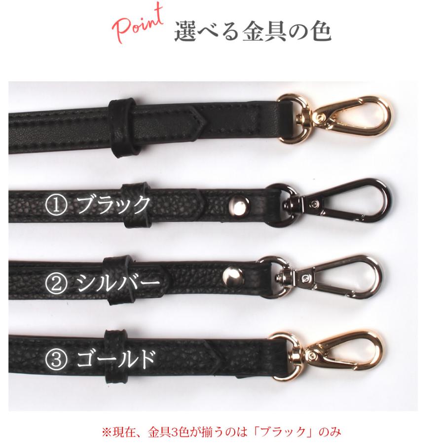 本革 ショルダーベルト 単品 ショルダーストラップ 革 12mm 1.2cm 斜