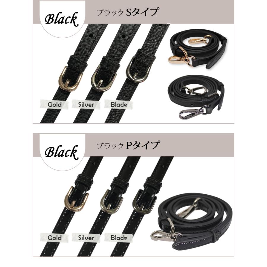 本革 革 ショルダーベルト 単品 ショルダーストラップ 12mm 1.2cm 斜