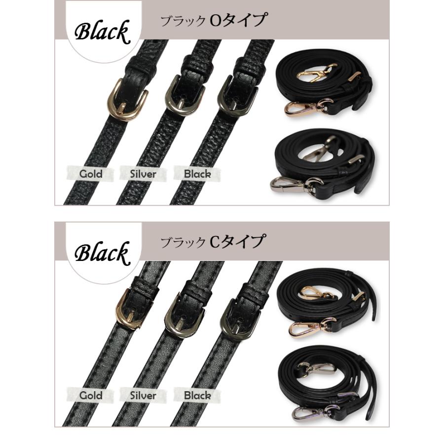 本革 ショルダーベルト 単品 ショルダーストラップ 革 12mm 1.2cm 斜