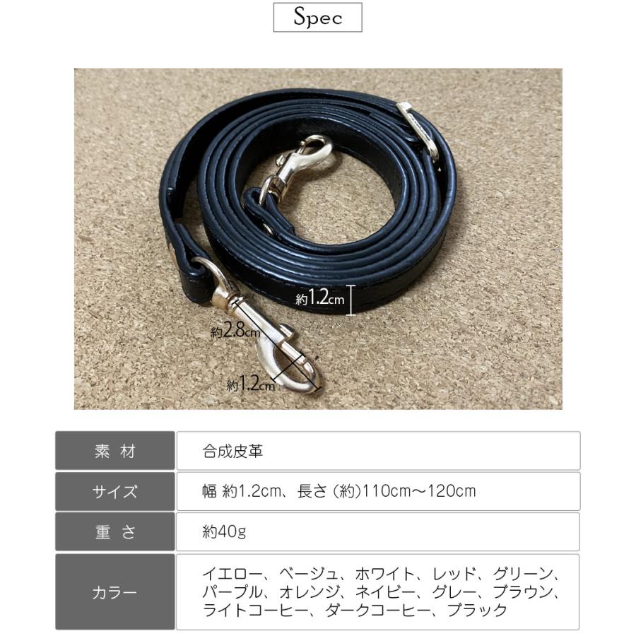 ショルダーストラップ ショルダーベルト 12mm幅 1.2cm 合皮 斜め掛け 付け替え ストラップ 肩掛け ベルト 単品 黒 バッグ バッグ用 長さ調節 ショルダーバッグ | ブランド登録なし | 22