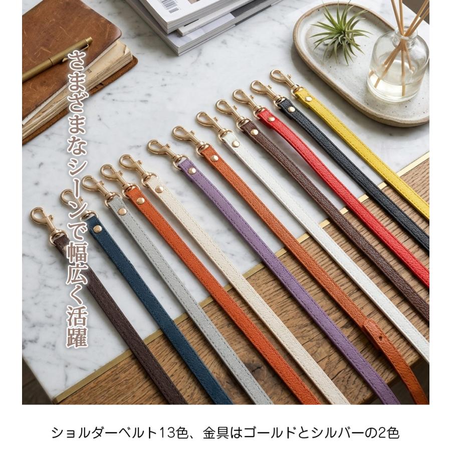 ショルダーストラップ ショルダーベルト 12mm幅 1.2cm 合皮 斜め掛け