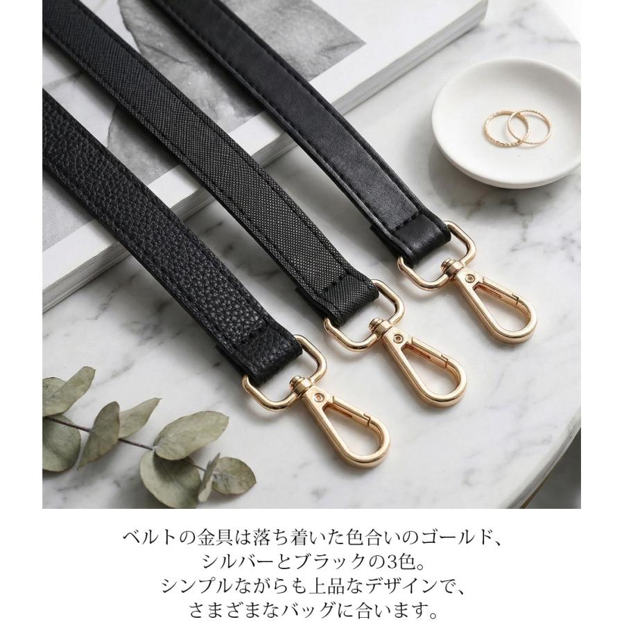 ショルダーストラップ ショルダーベルト 18mm幅 1.8cm 黒 合皮 斜め