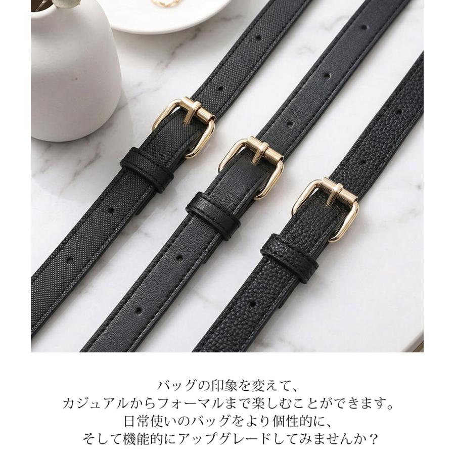 ショルダーストラップ ショルダーベルト 18mm幅 1.8cm 黒 合皮 斜め