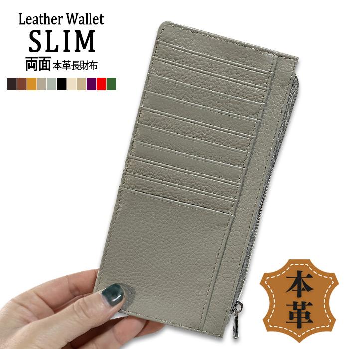 クロコダイル型押し スリム財布 レディース財布 カードケース 財布 薄い財布 お札入れ 小銭入れ カード入れ スリム 薄い レディース メンズ レザー 合成皮革 W3 本革財布ショルダーベルトしゃく 通販 Yahoo ショッピング