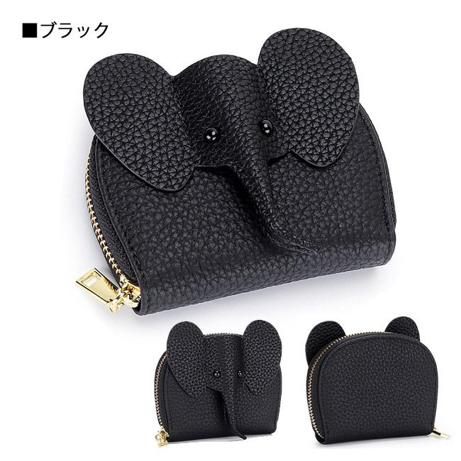 本革 カードケース 象 カード入れ 小物入れ ポーチ 革 カードホルダー