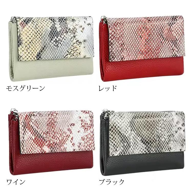 スリム財布 本革 革 レザー パイソン柄 ヘビ柄 薄い財布 三 スリム財布 本革 革 レザー パイソン柄 ヘビ柄 薄い財布 三