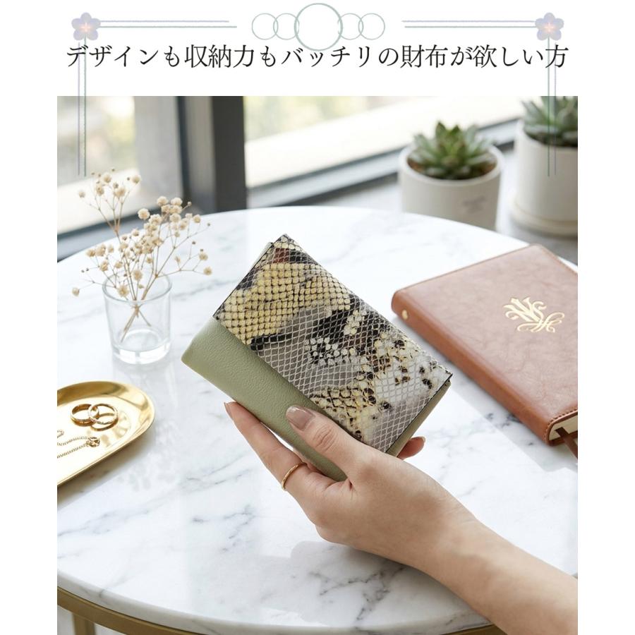 薄い財布 本革 革 レザー パイソン柄 ヘビ柄 三つ折り 3つ折り 三