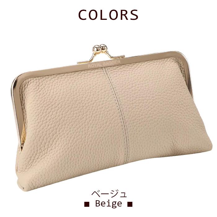 がま口 がま口財布 本革 可愛い 牛革 革 レザー 財布 長財布 カード