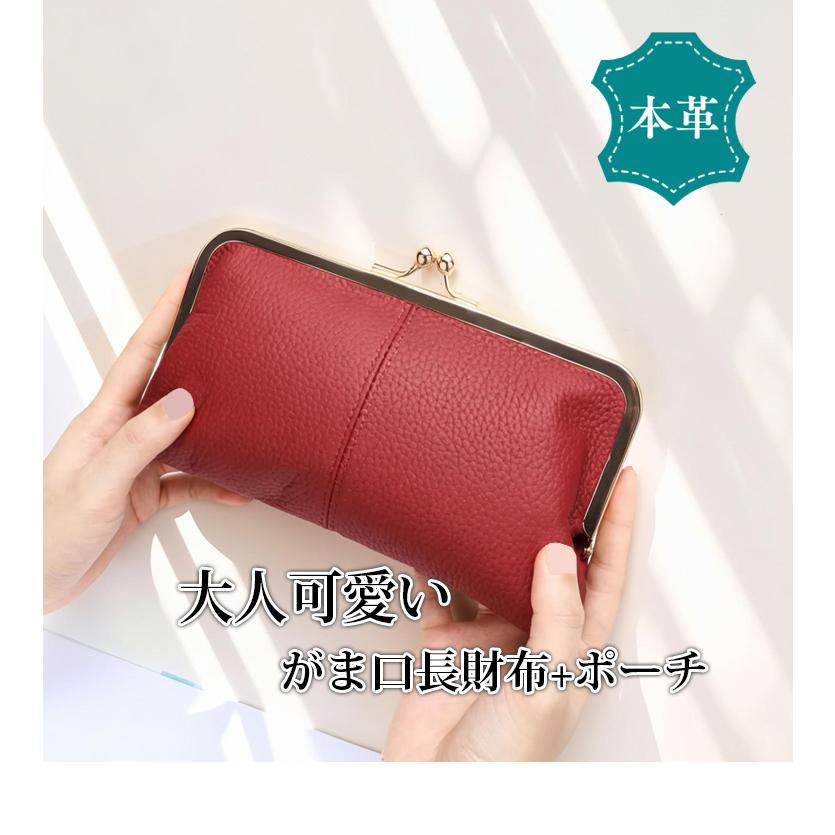 がま口 本革 がま口財布 かわいい 革 レザー 財布 長財布 カードケース