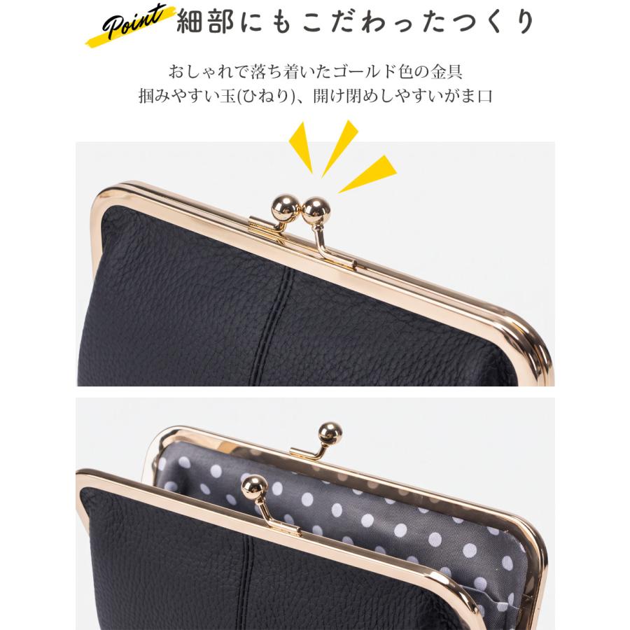 がま口 本革 がま口財布 かわいい 革 レザー 財布 長財布 カードケース