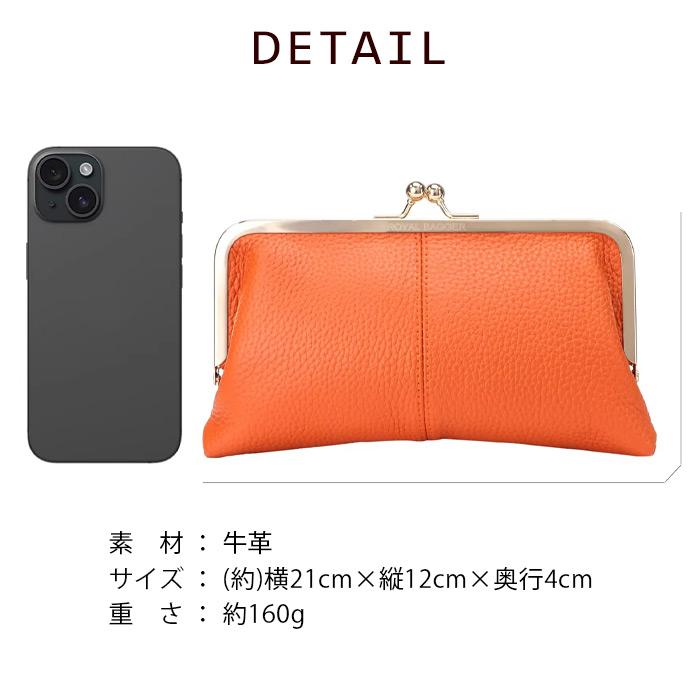 がま口 がま口財布 本革 可愛い 牛革 革 レザー 財布 長財布