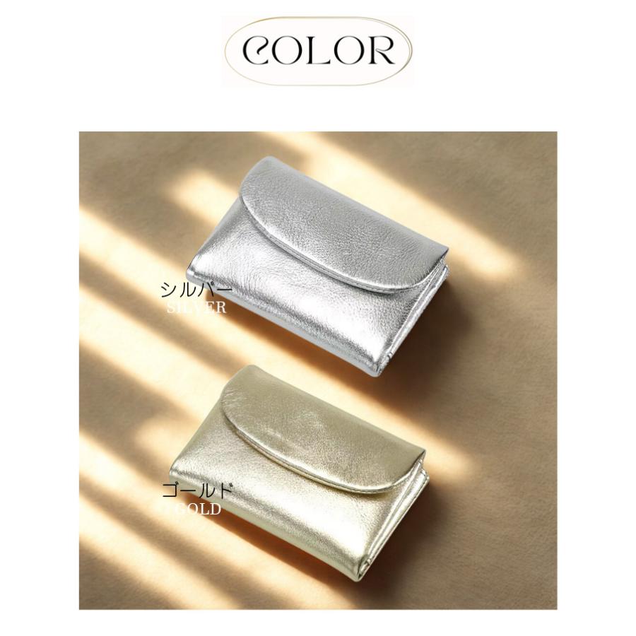 ゴージャス 三つ折り財布 本革 革 レザー ゴールド シルバー 金 銀