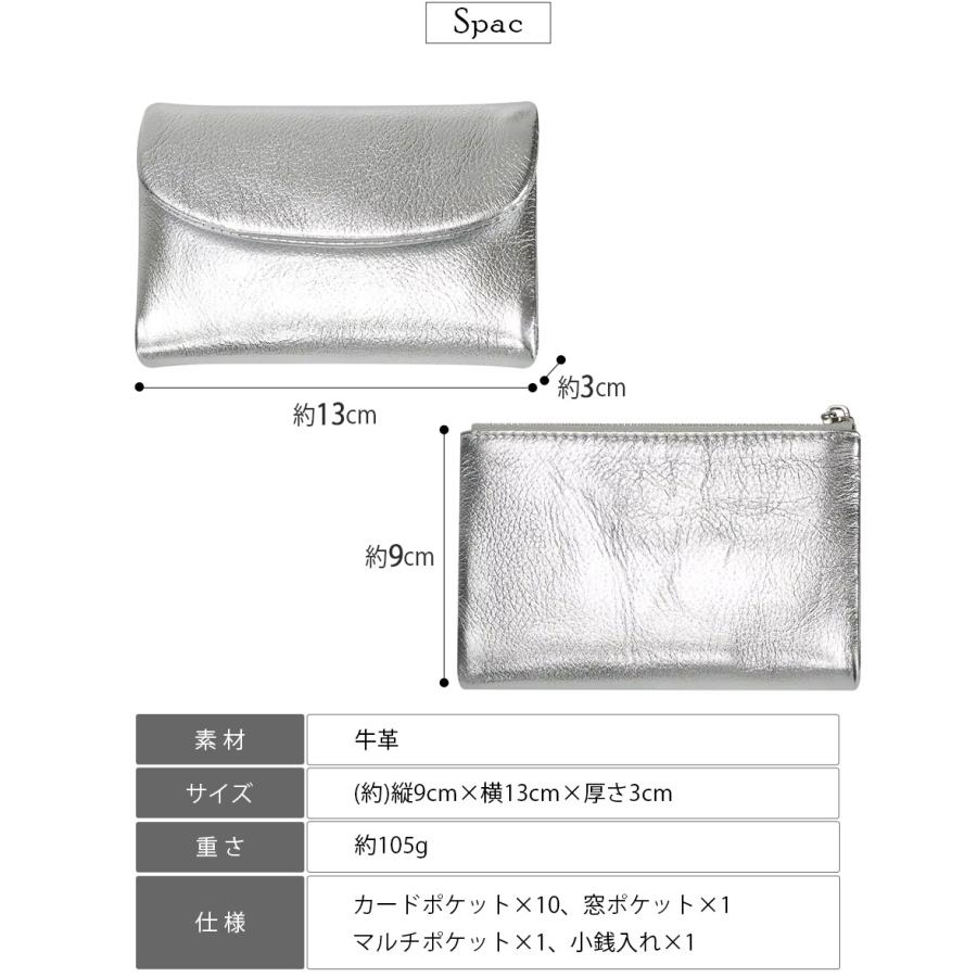 ゴージャス 三つ折り財布 本革 革 レザー ゴールド シルバー 金 銀
