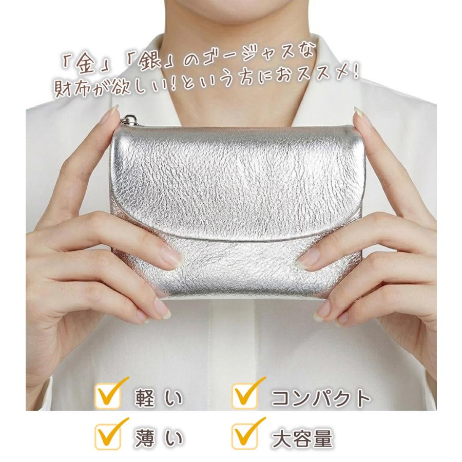 ゴージャス 三つ折り財布 本革 革 レザー ゴールド シルバー 金 銀