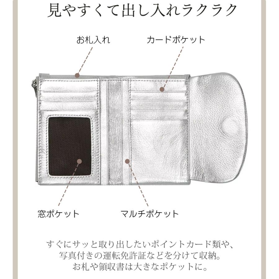 ゴージャス 三つ折り財布 本革 革 レザー ゴールド シルバー 金 銀