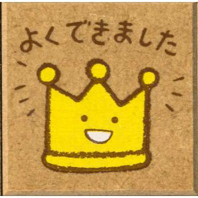 こどものかお ティーチャースタンプ よくできました 王冠 1604 059 1604 059 Shalala Mart 通販 Yahoo ショッピング