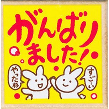 こどものかお ティーチャースタンプ がんばりました うさぎ 1604 143 1604 143 Shalala Mart 通販 Yahoo ショッピング