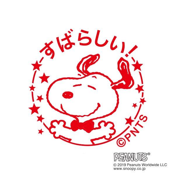 こどものかお スヌーピー浸透印スタンプ すばらしい 28 152 28 152 Shalala Mart 通販 Yahoo ショッピング