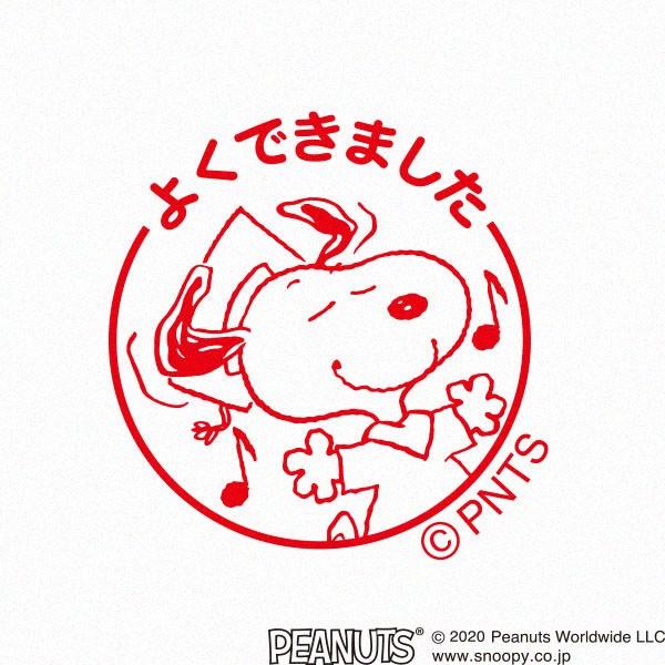 こどものかお スヌーピー浸透印スタンプ 大変よくできましiた 28 174 28 174 Shalala Mart 通販 Yahoo ショッピング