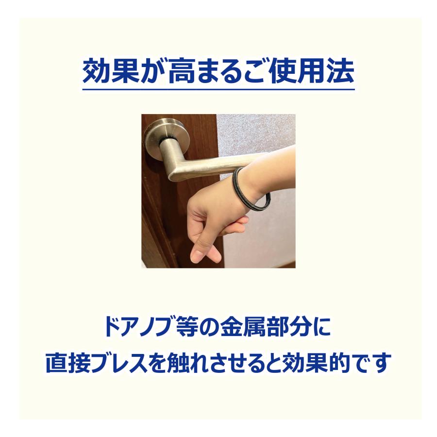 静電気除去グッズ ブレスレット 強力 日本製 2本セット 静電気除去グッズ ブレスレット 強力 日本製 2本セット