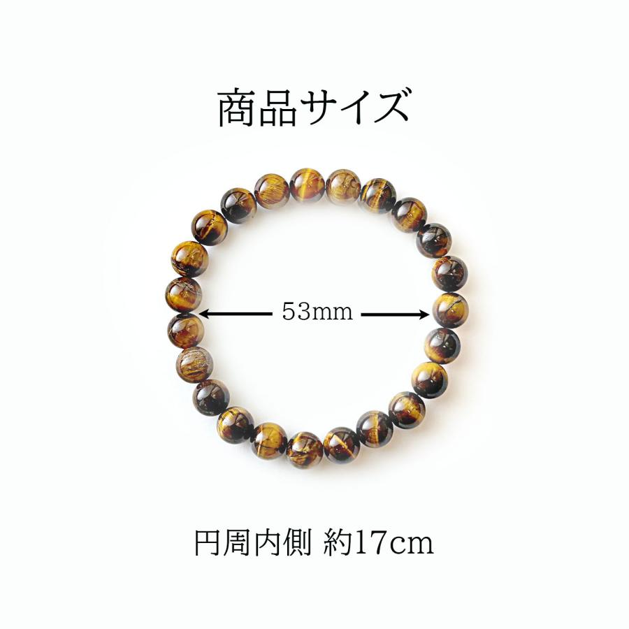 ブレスレット パワーストーン 天然石 数珠 メンズ レディース タイガー