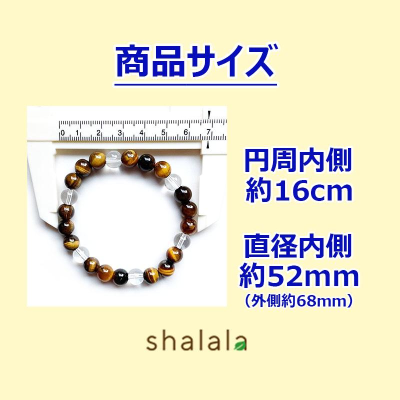 ブレスレット パワーストーン 天然石 数珠 メンズ レディース タイガー