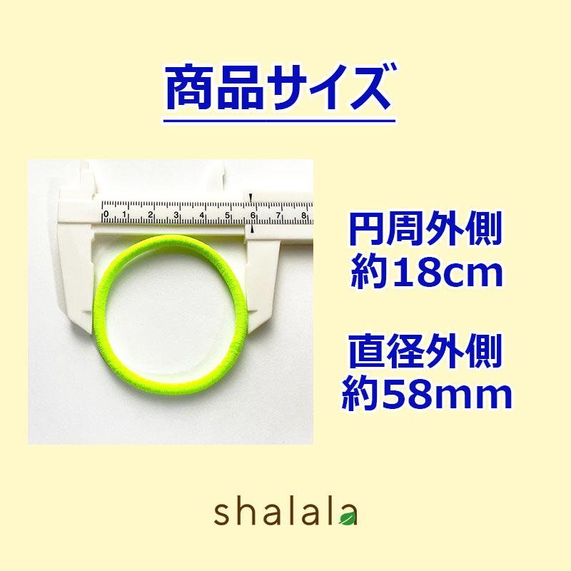 ヘアゴム リングゴム 日本製 カラーゴム 高品質 丈夫 シンプル ヘアゴム リングゴム 日本製 カラーゴム 高品質 丈夫 シンプル
