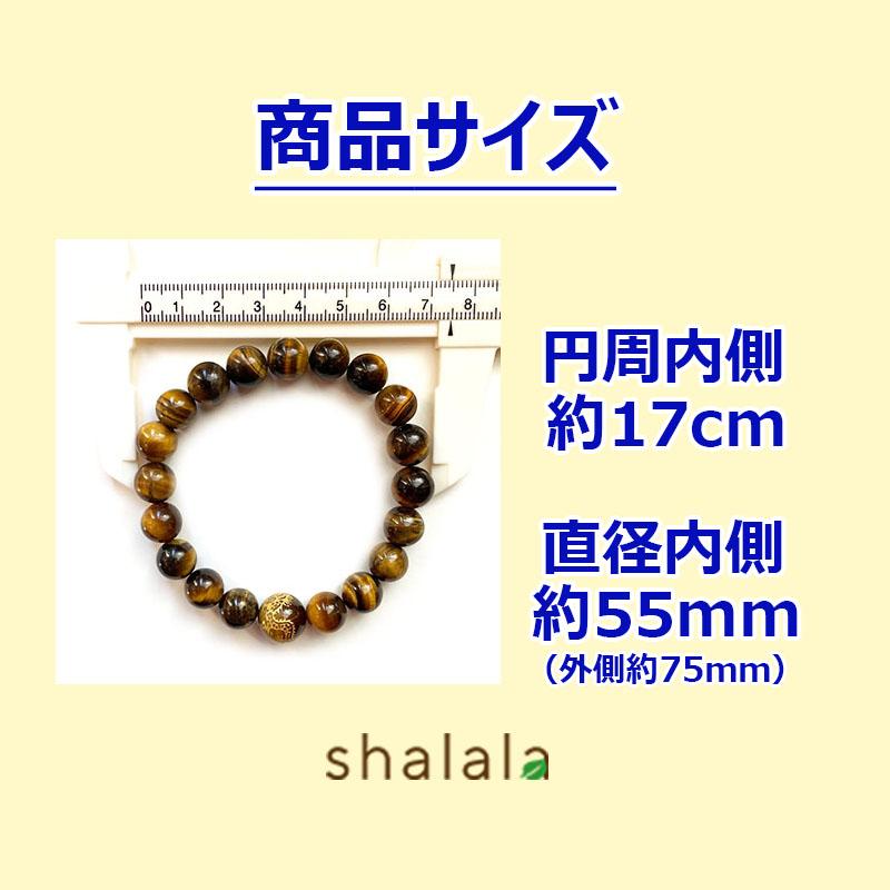 ブレスレット パワーストーン 天然石 タイガーアイ 龍 10mm : shalala 