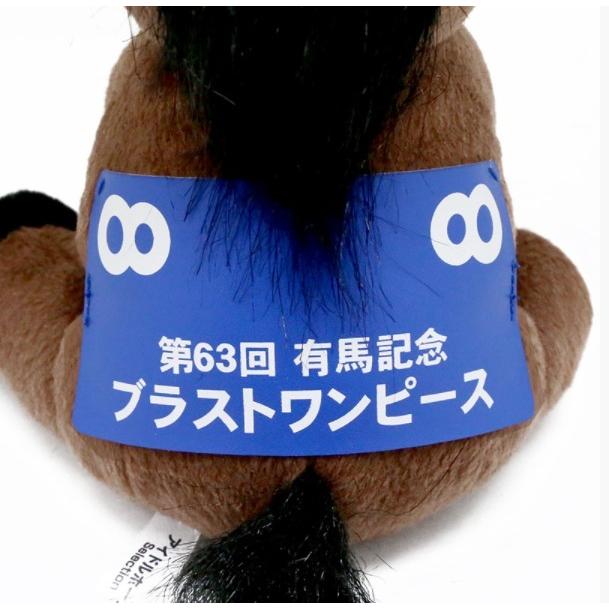 ブラストワンピース ぬいぐるみ Sサイズ アイドルホース 競馬グッズ 第