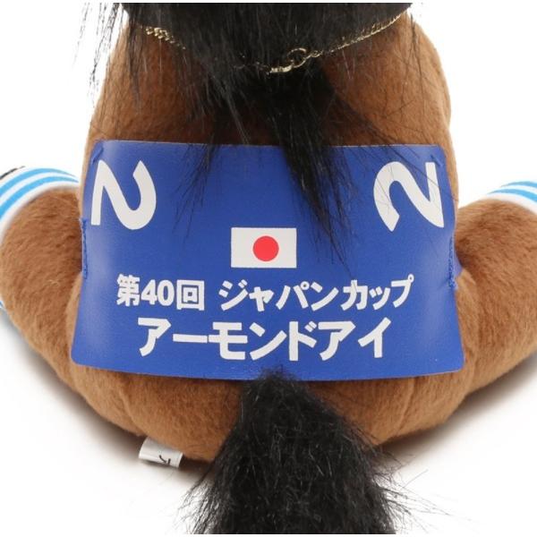 アーモンドアイ（9冠メモリアル） ぬいぐるみ Mサイズ アイドルホース