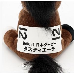 タスティエーラ ぬいぐるみ Sサイズ アイドルホース 競馬グッズ タスティエーラ ぬいぐるみ Sサイズ アイドルホース 競馬グッズ