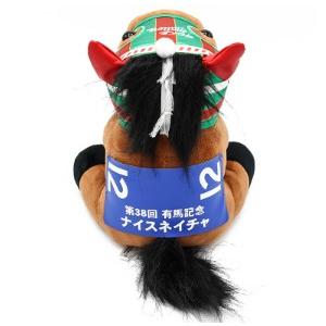 ナイスネイチャ ぬいぐるみ 超BIGサイズ！ アイドルホース 競馬グッズ