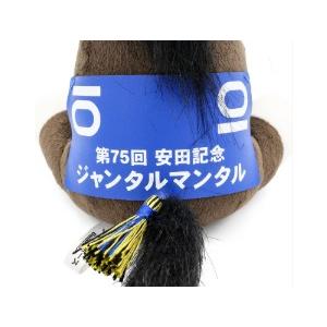ジャンタルマンタル ぬいぐるみ Sサイズ アイドルホース 競馬グッズ 第