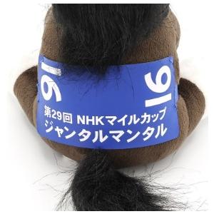 ジャンタルマンタル ぬいぐるみ Mサイズ アイドルホース 競馬 ジャンタルマンタル ぬいぐるみ Mサイズ アイドルホース 競馬