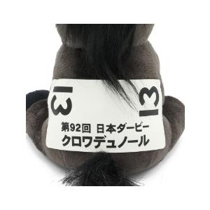 クロワデュノール ぬいぐるみ Mサイズ アイドルホース 第92回日本