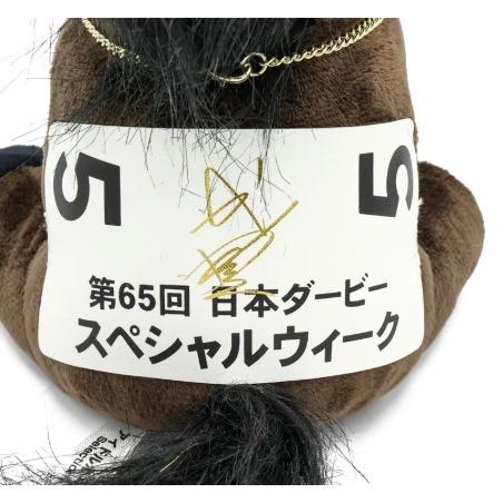スペシャルウィーク ぬいぐるみ Sサイズ アイドルホース 武豊騎手