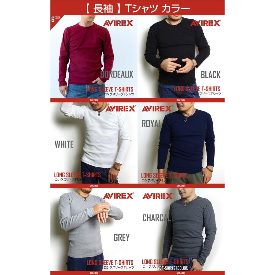 AVIREX アビレックス アヴィレックス (Vネック クルーネック