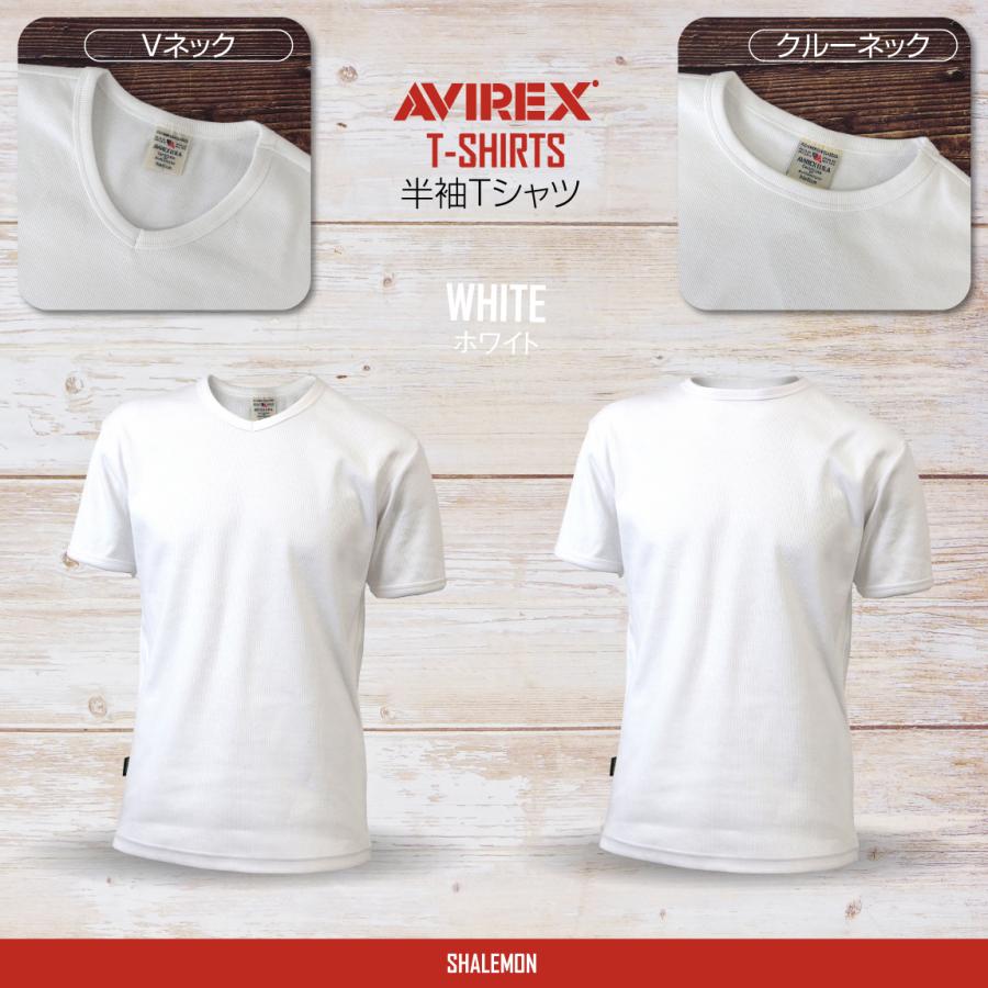 AVIREX アヴィレックス ( Vネック クルーネック 半袖 Tシャツ 限定ハンドタオル付)  アビレックス 男性 メンズ 定番 プレゼント (品番6143501-V)(品番6143502-C)｜shalemon｜08