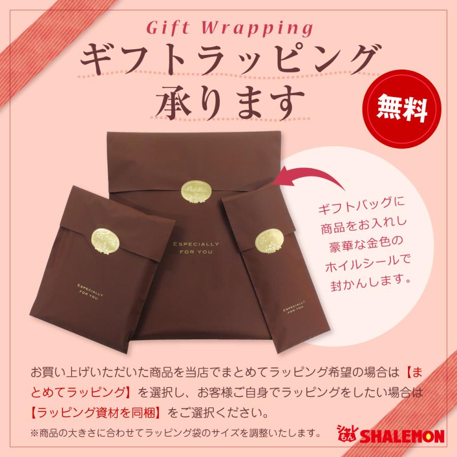 敬老の日 プレゼント ギフト ( じいじ・ばあばだもの ) ( 選べる金落款 祖・孫 ) ファッション グッズ おじいちゃん おばあちゃん 祖父 祖母｜shalemon｜08