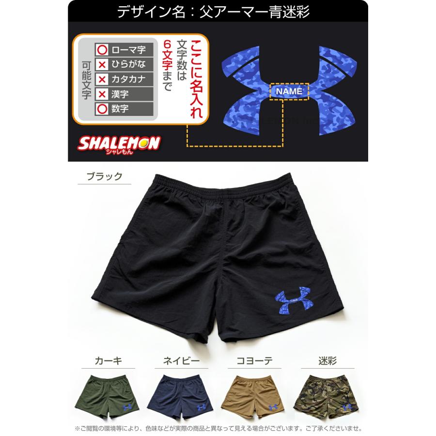 シャレもん 父の日 ギフト 実用的 プレゼント ( 名入れ 父の日