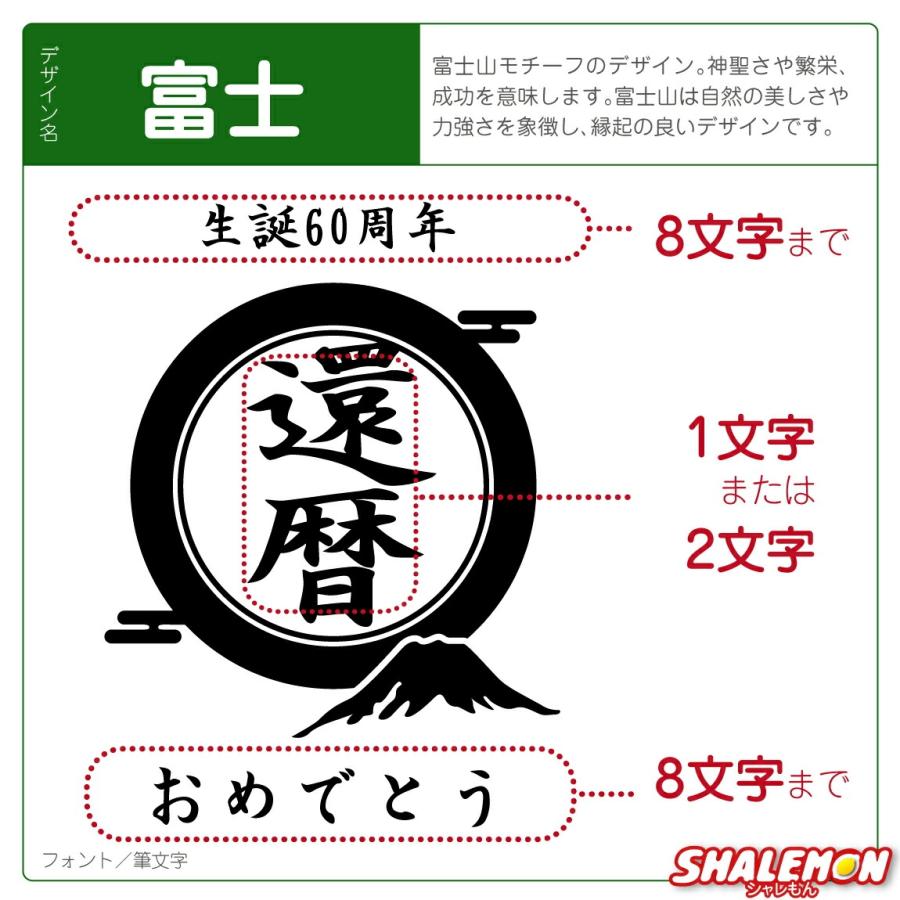 名入れ 和柄 ( トートバッグ 黒 和風 商店 前掛け風 ) Lサイズ トート