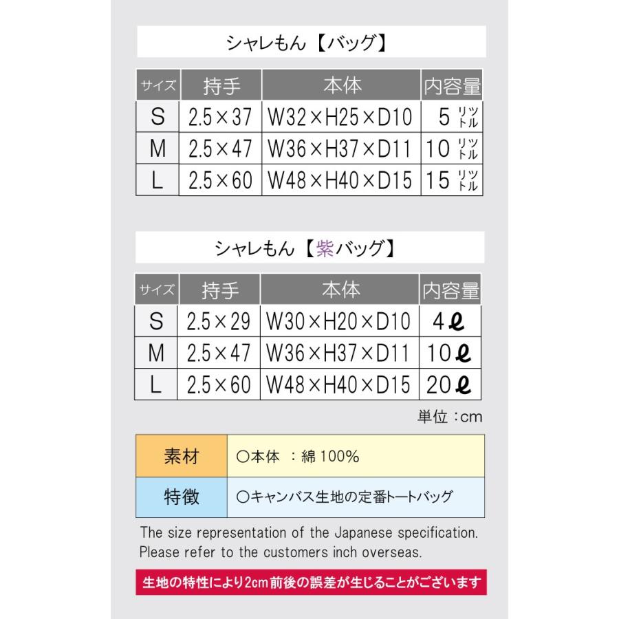 古希 お祝い プレゼント 母 父 名入れ 紫 大きな トートバッグ 選べるカラー トート古希カフェ風 70歳 エコバッグ キャンパス Sltw Baglpp Kokicafe シャレもんヤフーショッピング店 通販 Yahoo ショッピング