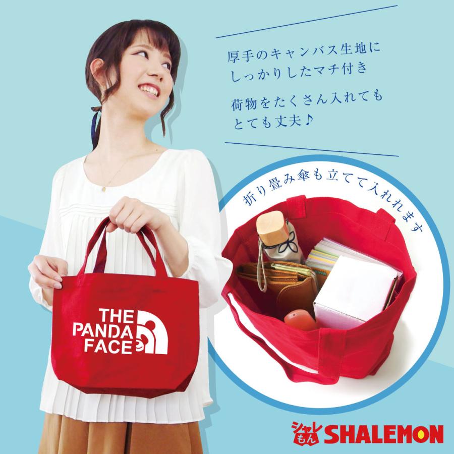 シャレもん パンダ 動物 アニマル ( 選べる4色 トートバッグS パンダ