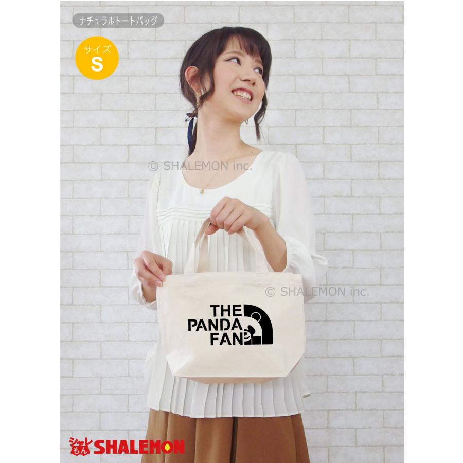 シャレもん パンダ 動物 アニマル ( 選べる4色 トートバッグS パンダ