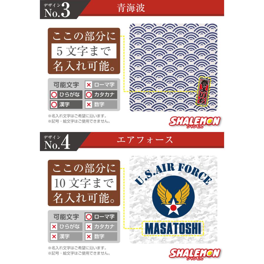 シャレもん 名入れ 本革 ベルト 厚手 メンズ ( 日本製 栃木レザー