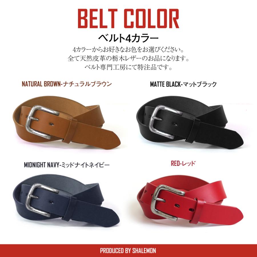シャレもん ベルト メンズ 本革 名入れ 刻印 ( 日本製 栃木レザー