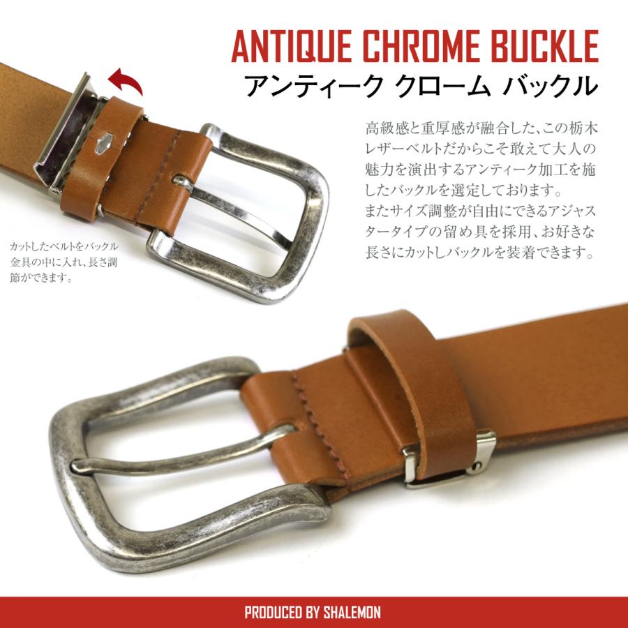 シャレもん 名入れ 本革 ベルト 厚手 メンズ ( 日本製 栃木レザー